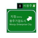 지방도349호 이미지