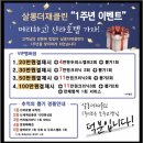 신라미용실 이미지