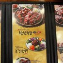 가장맛있는족발안동옥동점 이미지