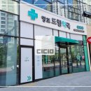 망포드림약국 이미지