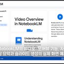 오버뷰 티스토리