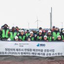 이도에코제주 주식회사 매일경제
