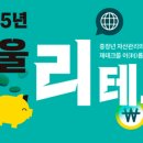 리(RE) 이미지