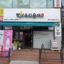 우리술애 이미지
