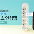 이지스PC방 이미지