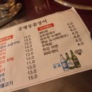 참치공방마포지점