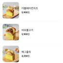 길동 토스트 이븐하게 익은 폭신 촉촉한 계란 &#39;에그홀릭 길동점&#39; 후기