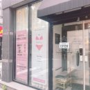 향기뷰티 네이버블로그