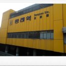 보건소 아현지소 | 부산 동래부 동헌-역사의 산책로