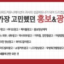 가나안광고