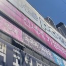 신세계가정의학과의원 이미지