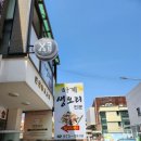 하계생오리 이미지