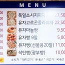 도이처파크 이미지