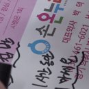 손온누리약국 이미지