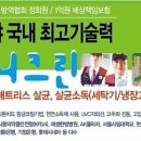애니크린 이미지