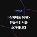 워니애드