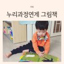 생각의 힘을 키우는 그림책 교실 | 4세 그림책추천 유아그림책 유아전집 키위북스