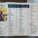 댄싱컵일광점