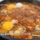 맛나국수 이미지