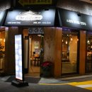 소2-37 | 방학역 소곱창 맛집, 더곱창37번가! 소주가 땡기는 곱창의 맛!