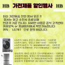 한백광고 이미지