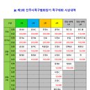 모덕골 이미지
