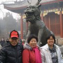 광성운송 | 2010년 북경 여행 후기3(2.25)=이화원,만리장성,798 예술거리,금면왕조외..