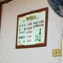 관저칼국수 이미지