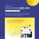 우수민박 이미지