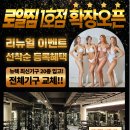 발리탠홍대