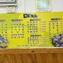 미향식당 이미지