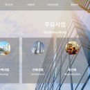 주식회사다성 티스토리