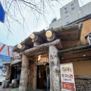 청주_오송 육하원칙 오송 회식 고기집 방문 후기 주차/메뉴