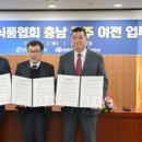 공주식품