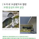 (주)삼인디자인건축