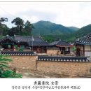 서원39호 이미지