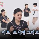 엘리트학생복 이미지