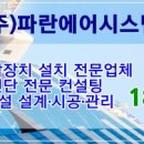 영안상사(주) 이미지