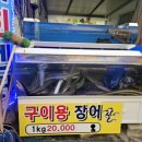 뉴그린수산 이미지