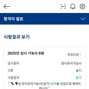 강원생명과학고등학교 이미지