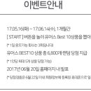 캐치유어스