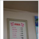 전주식당 이미지