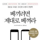도서크로스