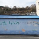 이락사관광안내소 이미지