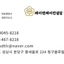 케이앤케이컨설팅행정사사무소 이미지