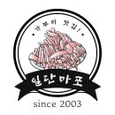 일단 마포 이미지