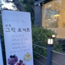 브루그릭
