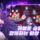 꿈꾸는슬라임