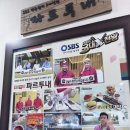 FORTUNE 파르투내 이미지