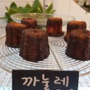엄마손빵집